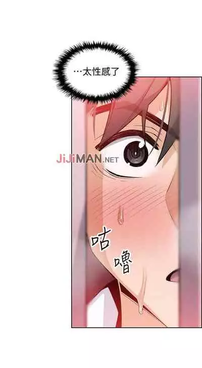 【周四连载】前女友变女佣（作者：PAPER&頸枕） 第1~34话