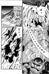 [Tagame Gengoroh] Jujitsu Kyoshi