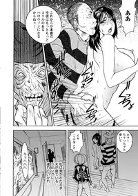 [Akira] Boin Ijiri [Digital]