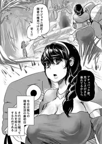 My Master Brajarani is a Sex Hermit