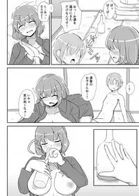 Raiko-san to Deisuix!