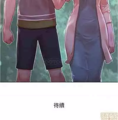 單身女子公寓 1-41