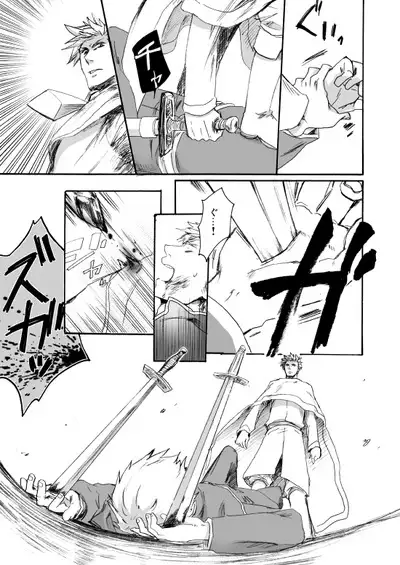 Sennen Oukoku Soushuuhen