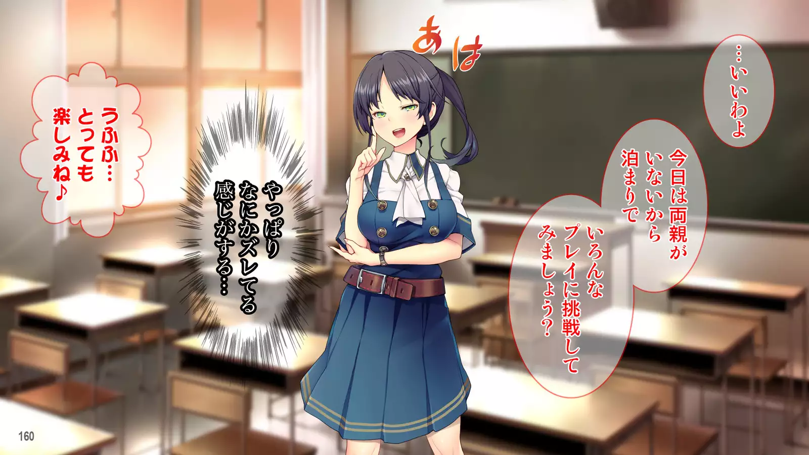 Cool de Buaisou na Iinchou ~Boku dake ga Shiru Muttsuri Sukebe na Sugao~