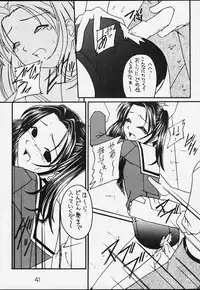 (Mimiket 3) [Asanoya (Kittsu)] Genkikko 3 (Various)