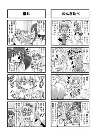 [Gachonerou] Nonki BOY Ch. 1-22