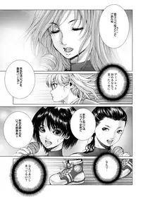 [Ichitomo Kazutomo] Bishoujo Idol o Muke 1 [Digital]