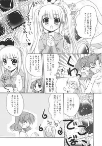 [Kurumi Morisaki] First