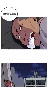 trap 圈套 ch.14-19 [chinese]