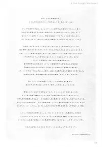 (C77) [PaganHeart (XEtton, Surumeika, Z=Bouya)] A Live (Laugh) And More!