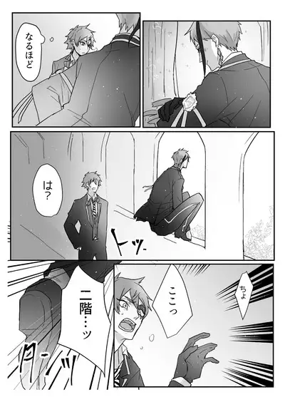 FloydJade Darake no Sairoku Bon!