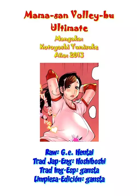 Mama-san Volley-bu Ultimate