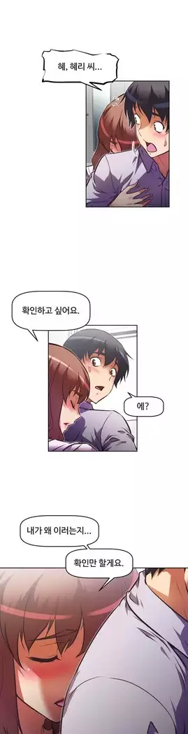 Brawling Go Ch.53-67