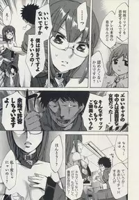 [Emua] Offline Game 2