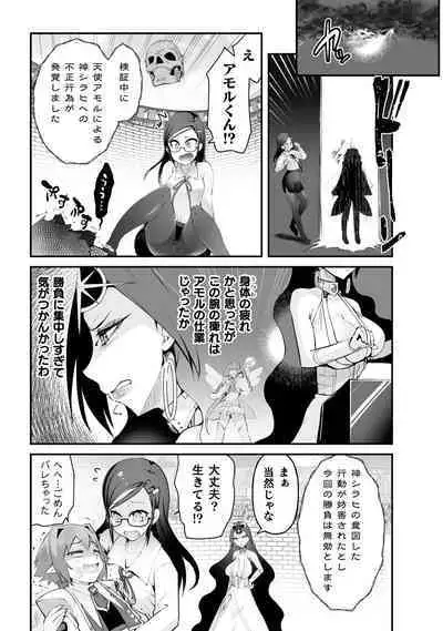 Which is more erotic?