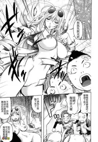 [KON-KIT] Bitch Trap [Chinese] [Decensored]