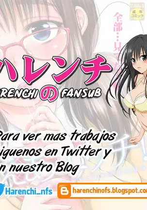 AIR-H! Ch.2 Lujuria Invisible