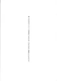 [Toba Yuga] Yorokobi ni Nurete