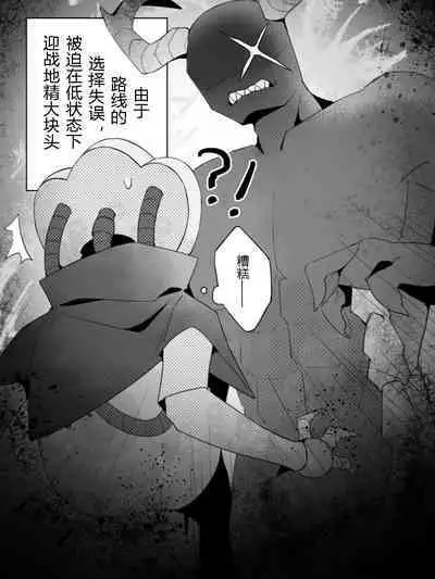 故障机器人的碎心之旅