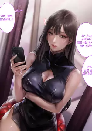 Classmate (decensored)