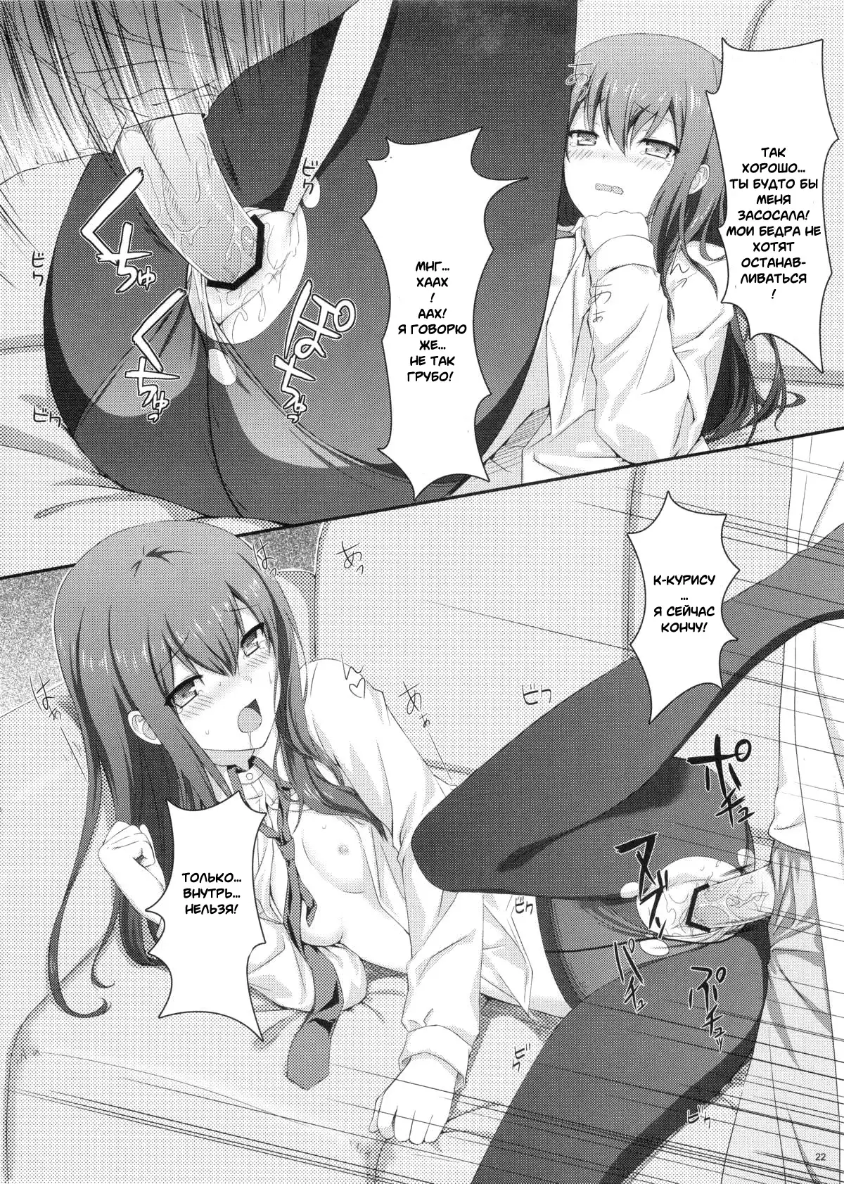 Tengoku e no Bullet Train | The Bullet Train to Heaven