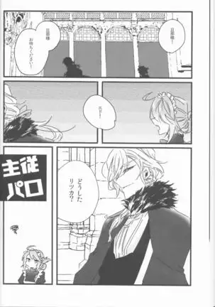 [Namida-kotsuincomplete