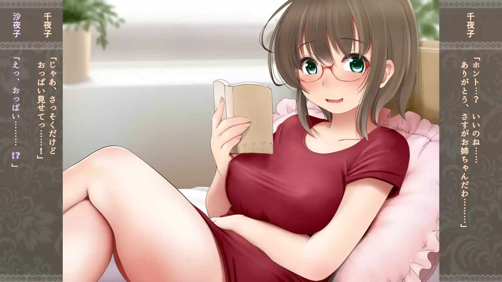 Choko Sensei to Dokidoki Les Panic ~Shimai Les Battle-hen~