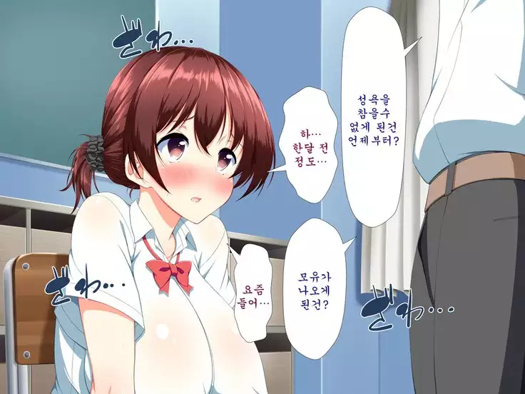 Inran Virus ~Seikoui wa Iryoukoui~ <팀 혼파망>