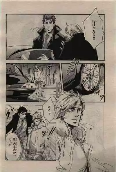 BE・BOY GOLD 2010-02