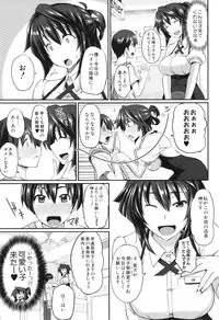 [Fue] Fella Hame Lips