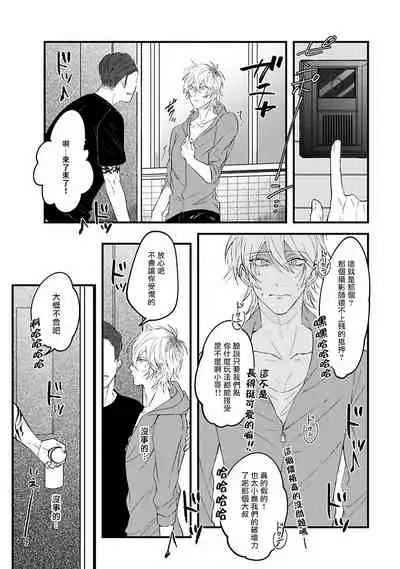 Pink Neon Spending 1-4