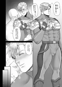 (C84) [MA2 (Momose Sei)] MOB (Avengers)