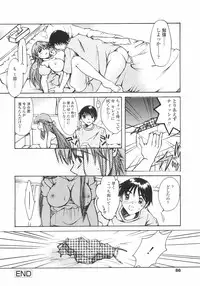 [Nyanko MIC] Mainichi Suki Shite♡ Kanojo to Ore to Imouto no Baai