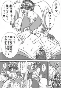 [Powerplay] Rainbow Mika Maniax