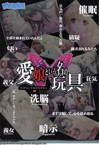 BugBug 2009-11 Vol. 183