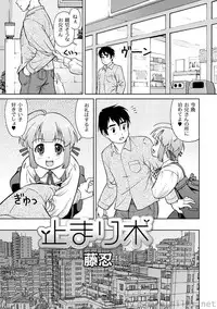 [Anthology] PLUM LS Vol.4