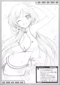 (C84) [choco BOX (choco-chip)] Love Question (Love Live!)