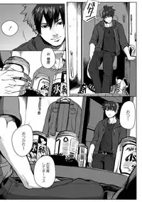 [Ogiara] Nibiiro Planetarium