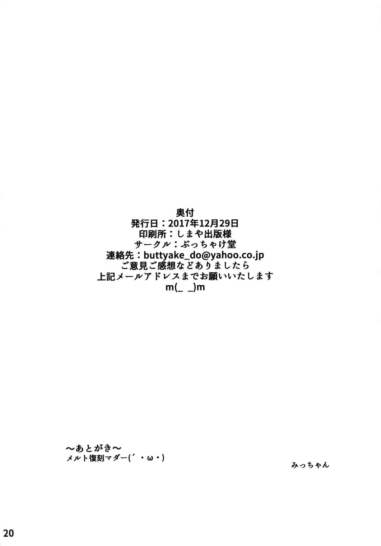 The duck dreams to be a swan