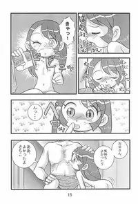 (C63) [IZU Ya (Various)] Ishuuin α (Ojamajo Doremi)
