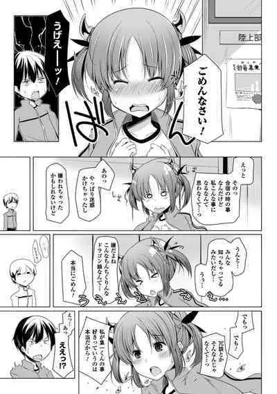 Kodane Full Install! - Progeny Full Install!