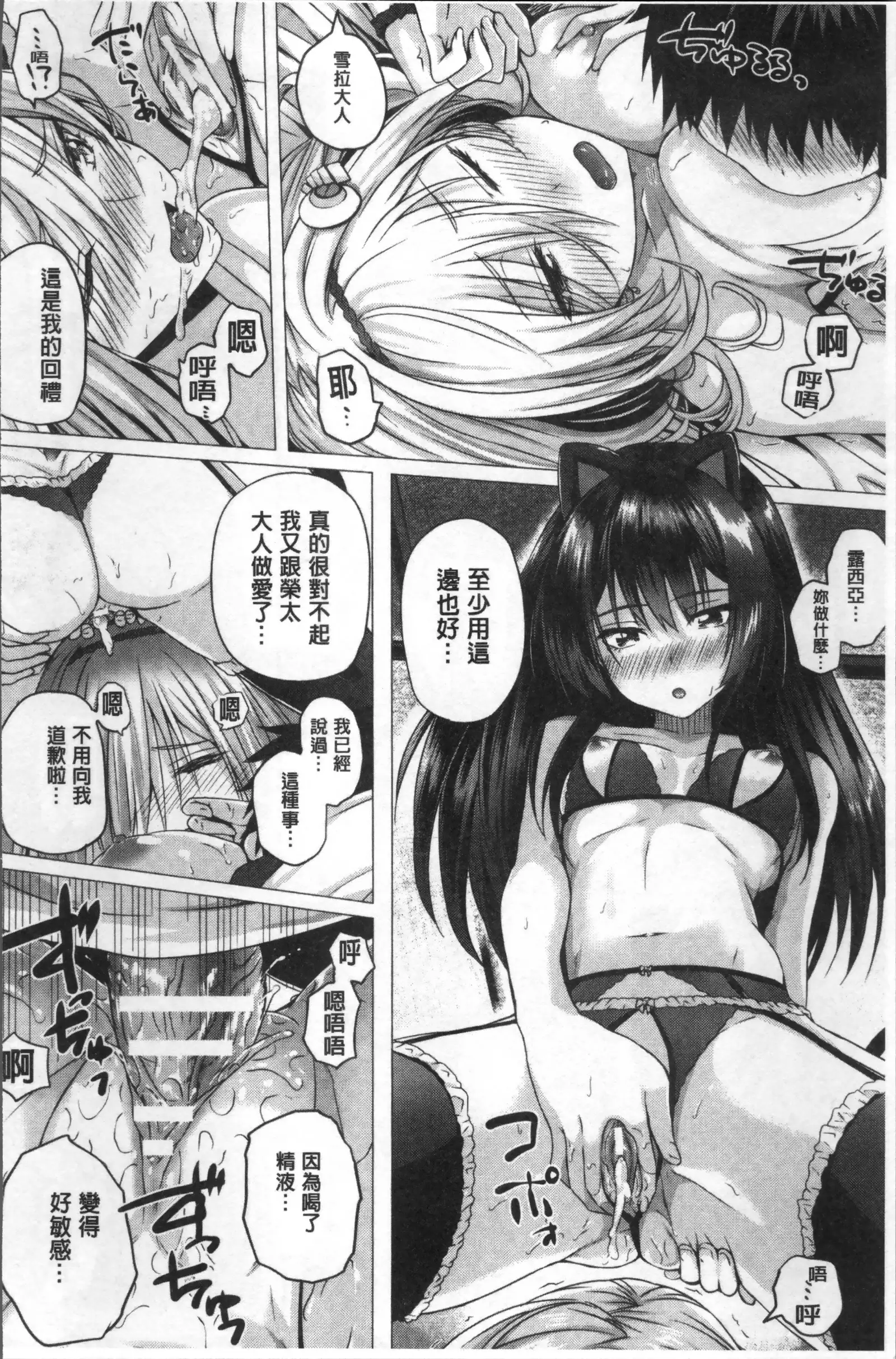 Isekai no Mahoutsukai