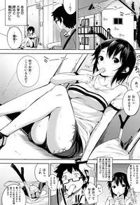 [Yuki Shin] Ecchi Life!