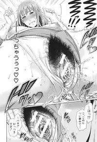 [gonza] Midaraane to Jyukunikuduma