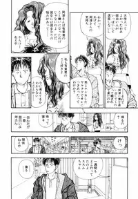 [Yamamoto Naoki] BLUE