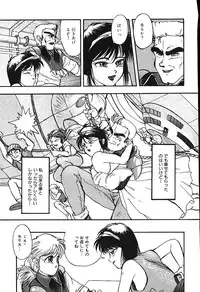 [Putomain] Koisuru CD Player