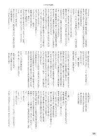 (CR35) [LemonMaiden (Various)] Oukasai ～ Cherry Point MAX (Touhou Project)