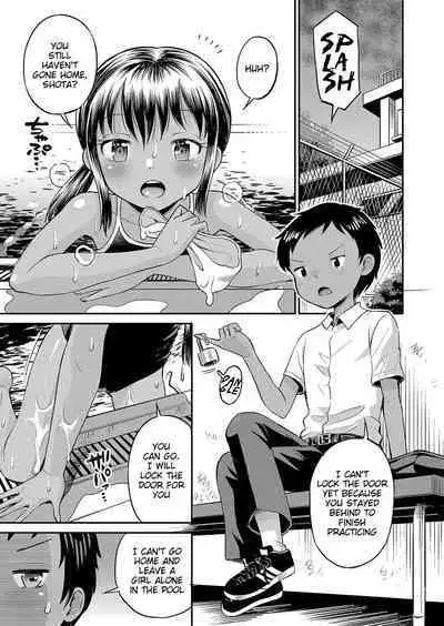 Yamanu Sei e no Koukishin - Unstoppable Curiosity About SEX