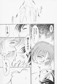 [Asada Okina] Sailorfuku to Kikanbou - Sailor Blouse and Mischievious Boy