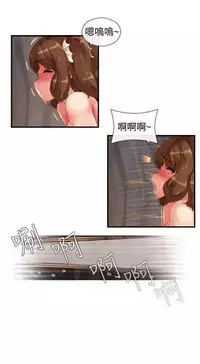 姐妹丼饭 Sister rice Chinese Rsiky